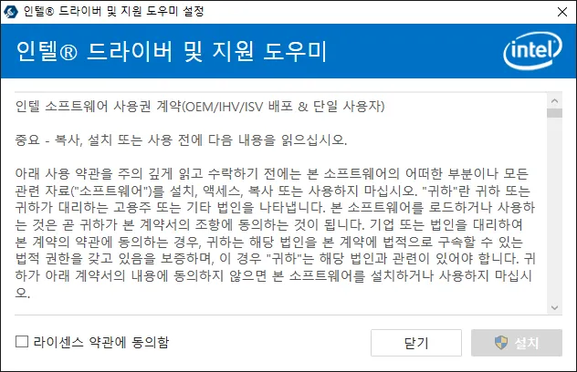 그래픽 카드 드라이버 업데이트 방법