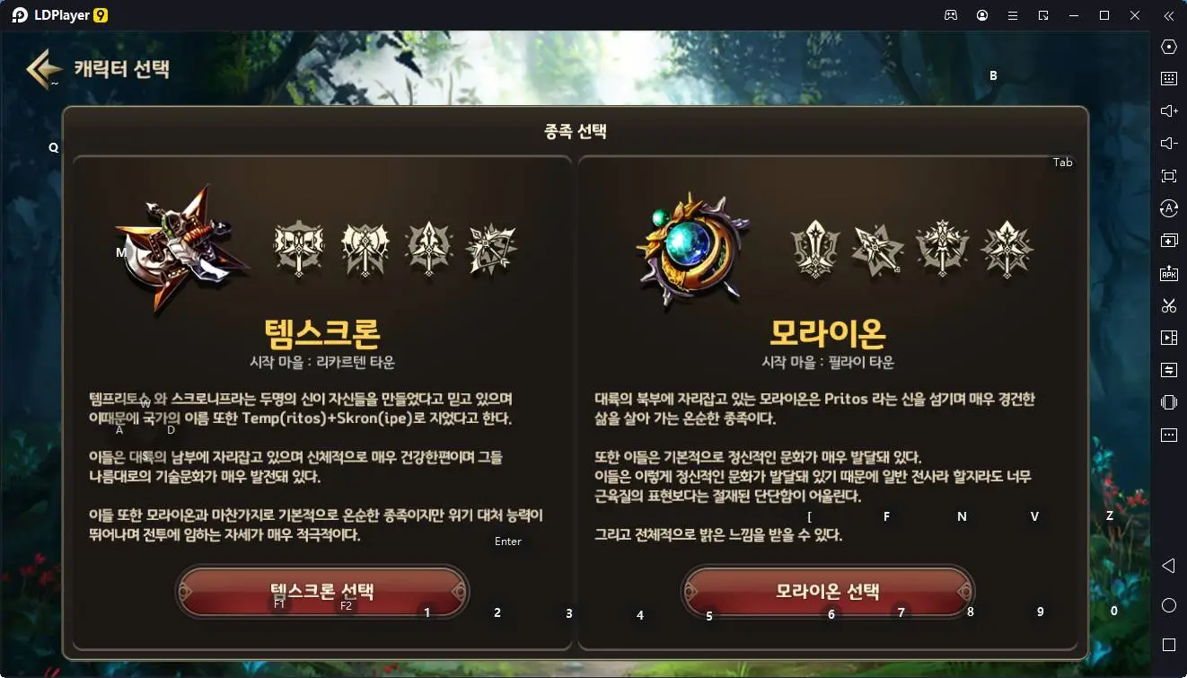 [공략] 프리스톤테일M 무과금 직업 추천 TOP8 공략