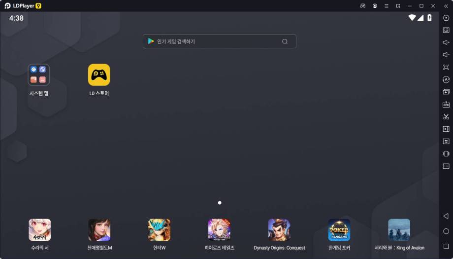LDplayer 9, 더 빠르고, 더 부드러우며, 더 높은 화질로 모바일 게임 플레이