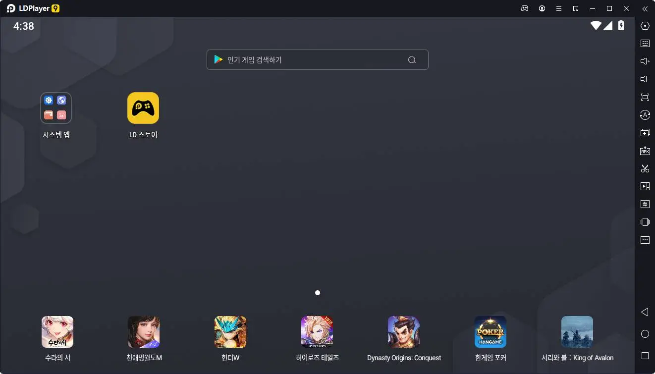 LDplayer 9, 더 빠르고, 더 부드러우며, 더 높은 화질로 모바일 게임 플레이