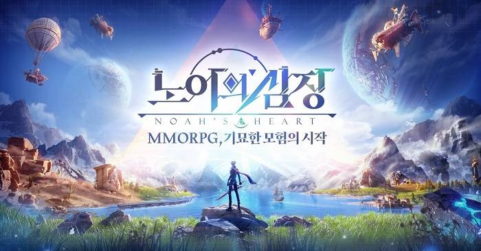 아카소어게임즈, 신작 모바일 MMORPG 노아의 심장 BI 공개