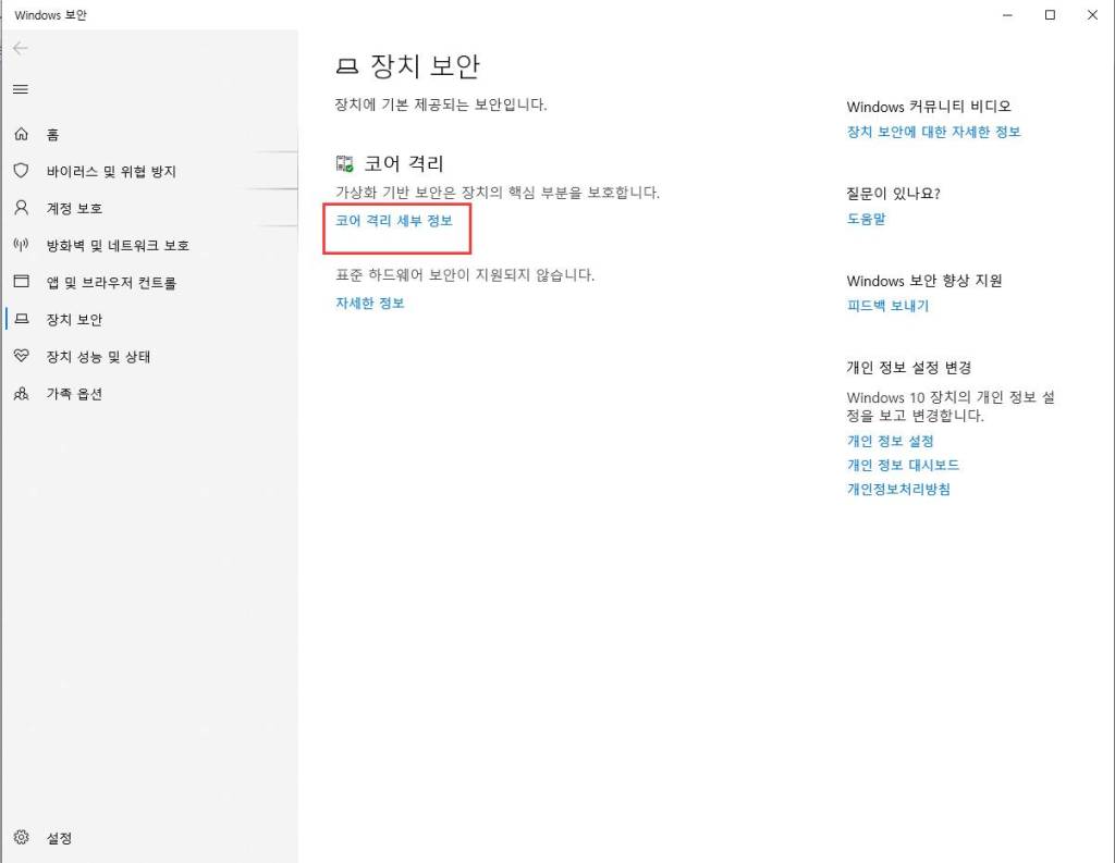 g_bGuestPoweroff fastpipeapi.cpp : 1161/1153 오류 발생원인 및 해결방법