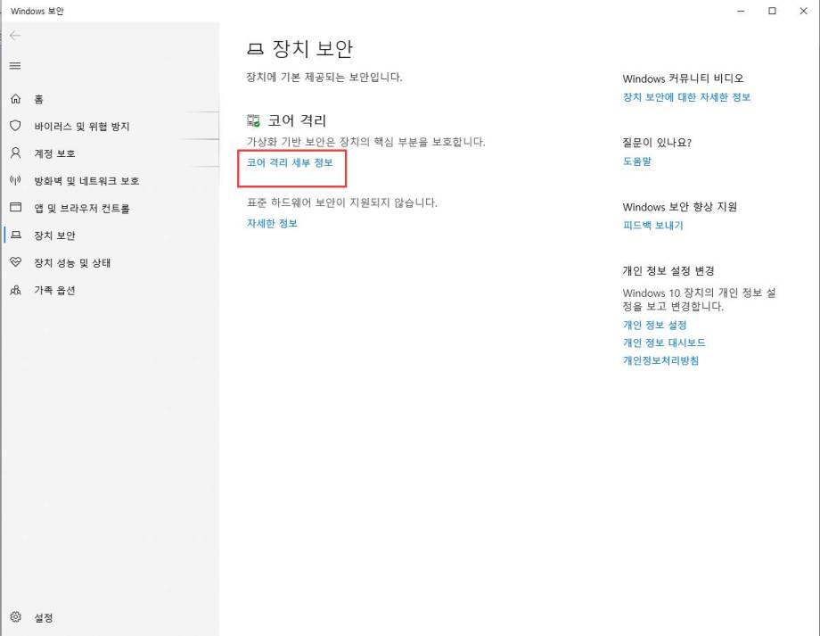 g_bGuestPoweroff fastpipeapi.cpp : 1161/1153 오류 발생원인 및 해결방법