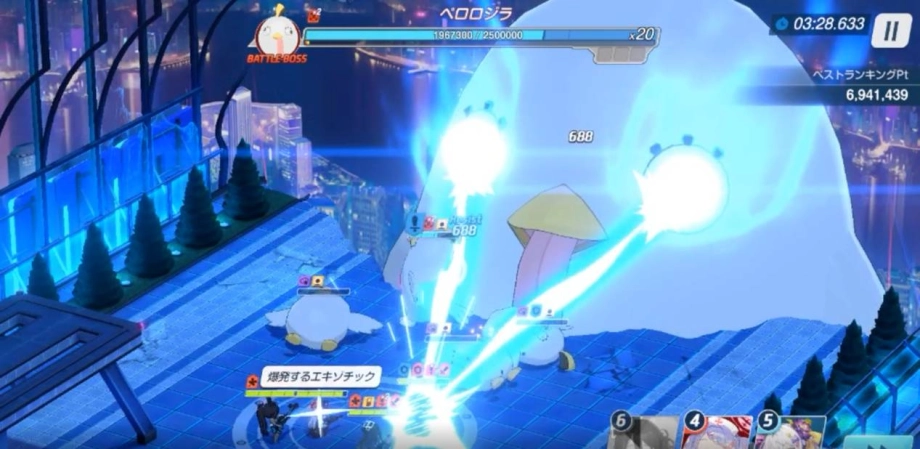 블루 아카이브, 페로로질라 스킬 공략