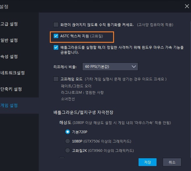 LDPlayer V3. 68 리니지2 레볼루션 전용 버전 업데이트 안내
