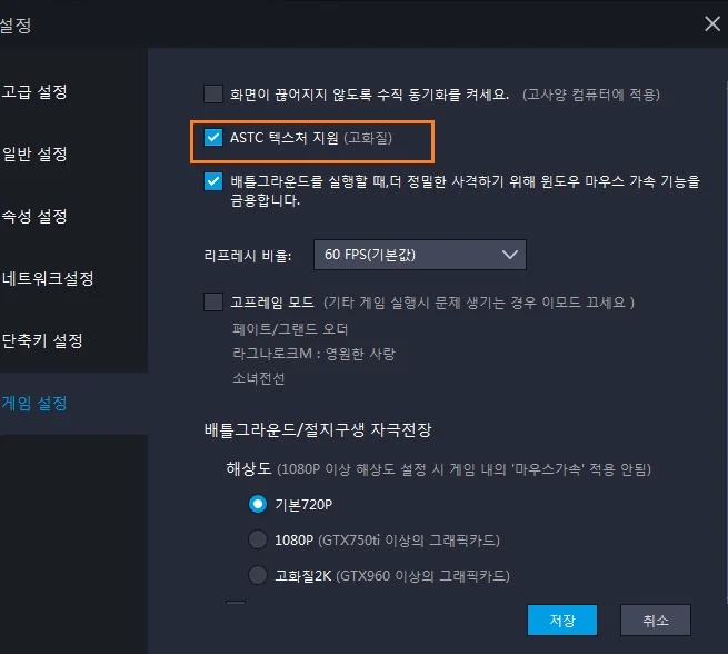 LDPlayer V3. 68 리니지2 레볼루션 전용 버전 업데이트 안내