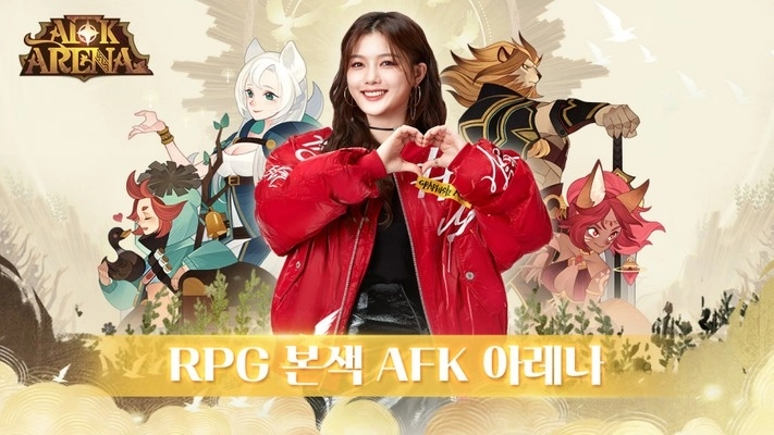 LDPlayer로  AFK 아레나 사전 예약하기