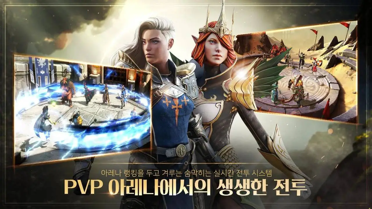 [레이드: 그림자의 전설 PC X LDPlayer] 콜라보 쿠폰 받아가세요