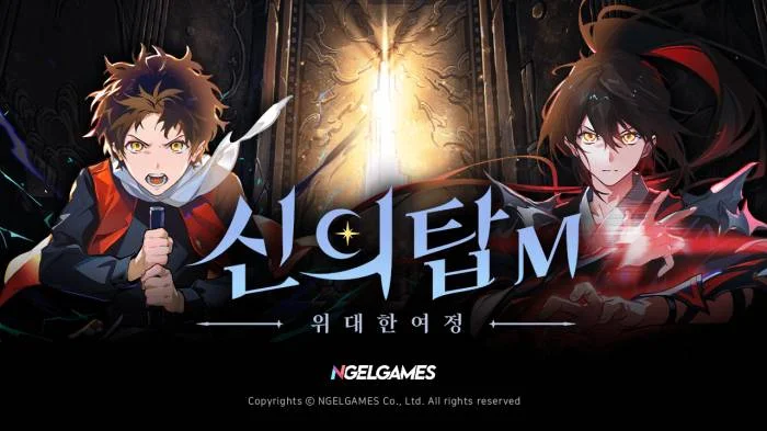 엔젤게임즈, ‘신의 탑M : 위대한 여정’ 누적 매출 100억 돌파