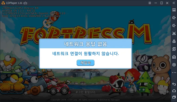 포트리스M LDPlayer에서 플레이할수 있는 방법