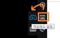 게임 패드/ 조이스틱 튜토리어