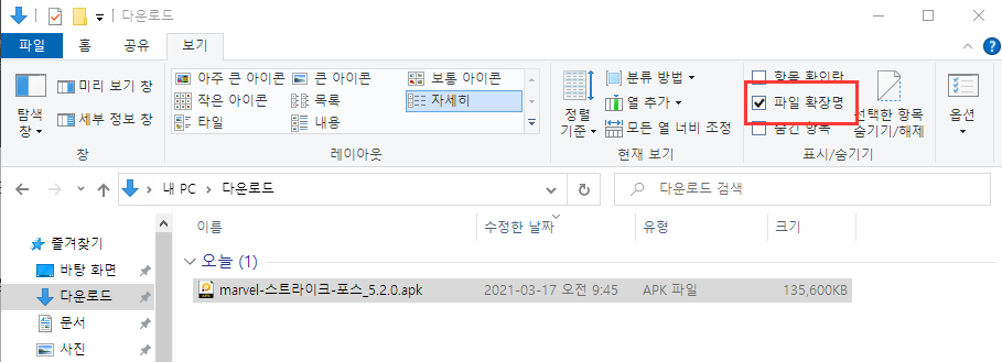 버전별 차이점