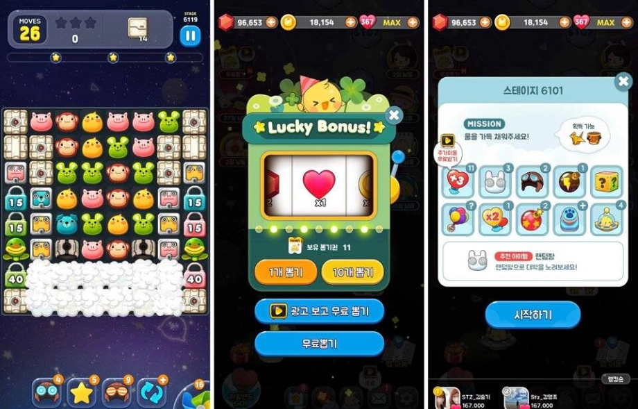 애니팡2, 3년에 걸친 리마스터 프로젝트 완료