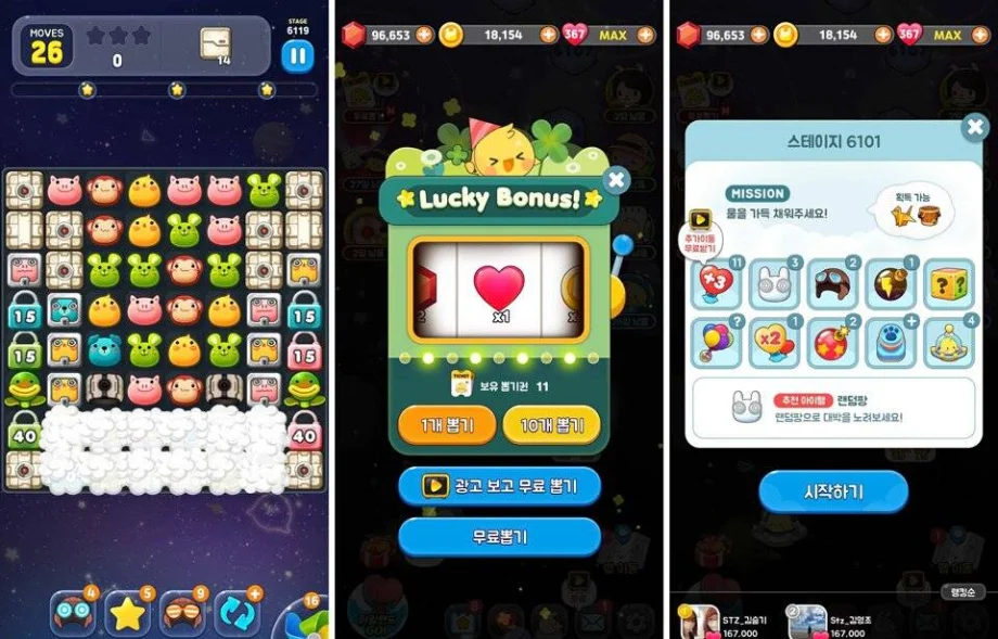 애니팡2, 3년에 걸친 리마스터 프로젝트 완료