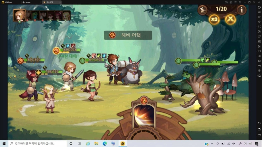 [원소첨탑] 신규 유저에게 유용한 팁 모음