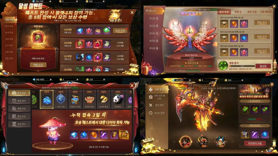 10일 정식 출시, LD플레이어에서 2X를 플레이하고 압도적으로 빠른 MMORPG의 맛을 느껴봐요!