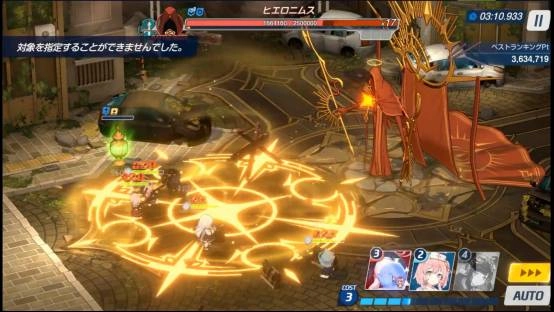 블루아카이브 총력전 히에로니무스 스킬 공략