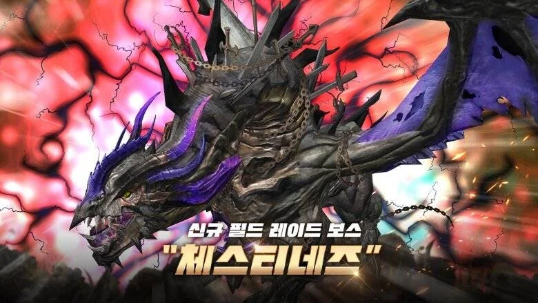 출시 3주년 탈리온, 심연 감시자 체스티네즈 등장