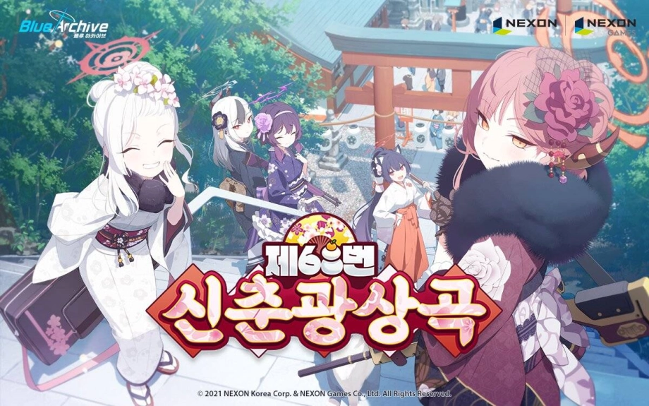 블루 아카이브, 이벤트 스토리 신춘광상곡 제68번 업데이트