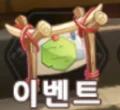 [공략] 일루전 테일즈 빠른 레벨업 TIPS
