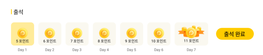 LD플레이어 프리미엄