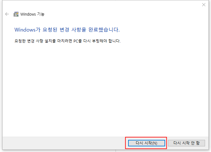 LDplayer 실행시 블루스크린 현상 오류
