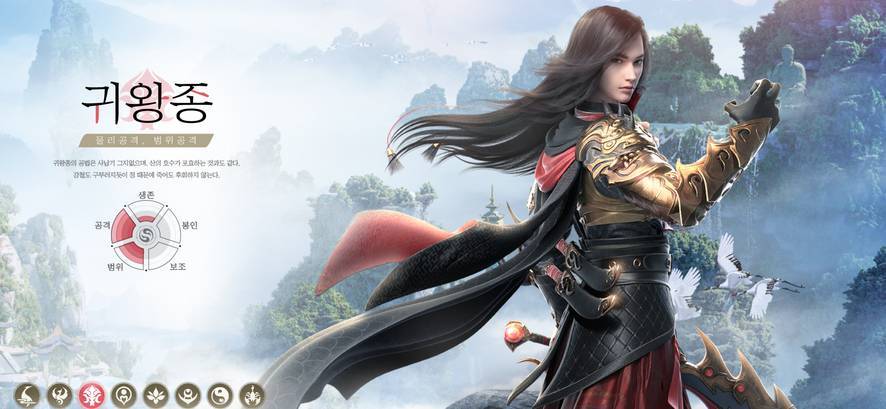 턴제MMORPG 제이드 다이너스티 캐릭터 직업추천 간단 공략