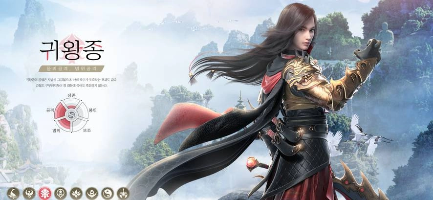 턴제MMORPG 제이드 다이너스티 캐릭터 직업추천 간단 공략