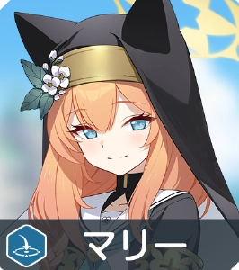 블루아카이브 총력전 페로로질라 추천 학생