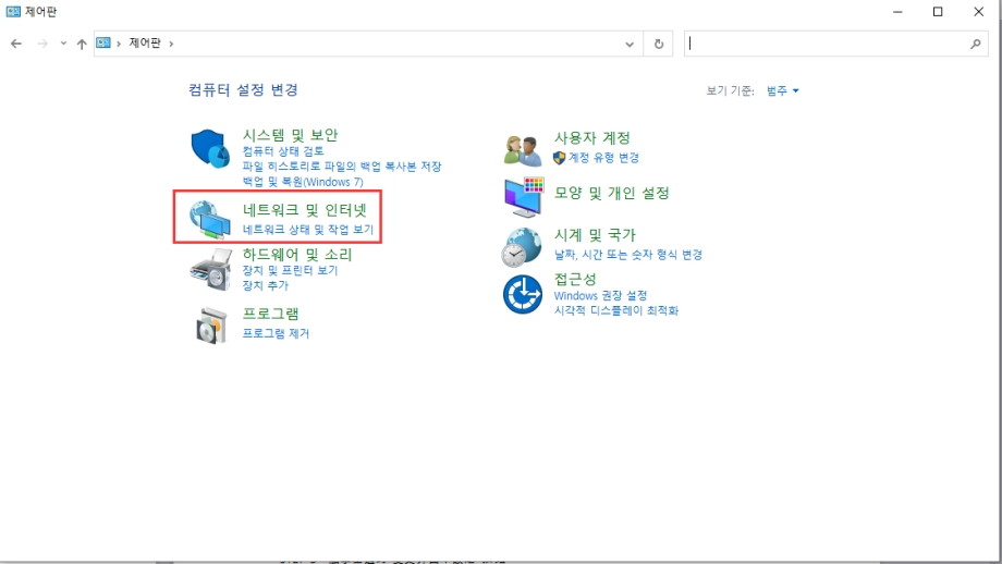 브릿지 랜카드 드라이버 설치 실패의 해결방법