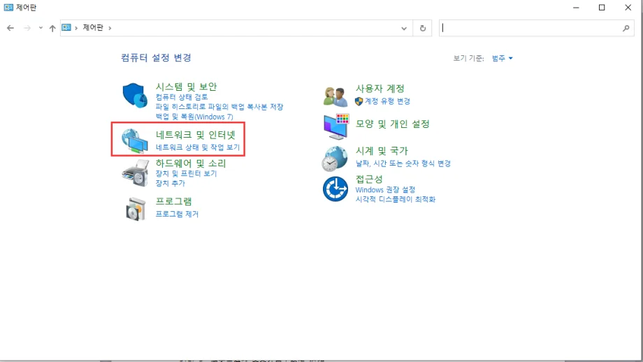 브릿지 랜카드 드라이버 설치 실패의 해결방법