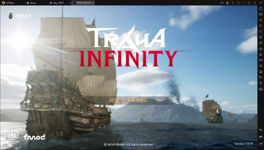 [공략] MMORPG의 근본적인 재미에 집중, 트라하 인피니티를 LD플레이어에서 만나봅시다
