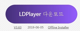 로한M 정식 출시 ,쉽고 빠르게&nbsp;100레벨까지 가는 방법