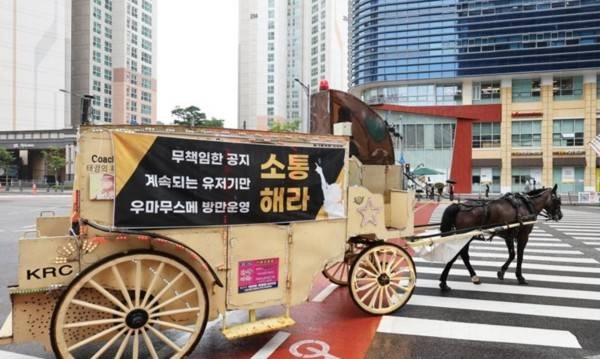 우마무스메 운영 미흡에 조계현 대표, 직접 사과