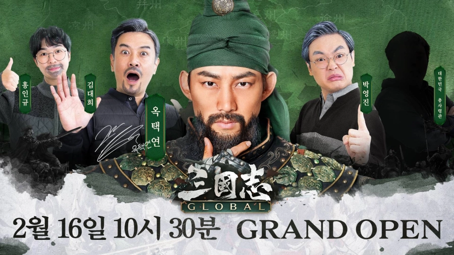 4399코리아 모바일 전략 시뮬레이션 ‘삼국지Global’ 정식 출시!