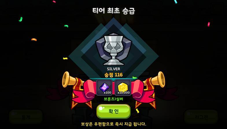 2022년 기대작으로 돌아온 고전 명작! 리그전 가이드