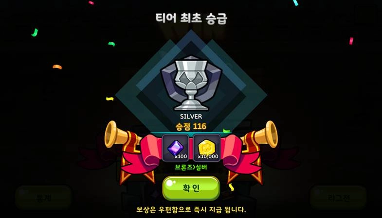 2022년 기대작으로 돌아온 고전 명작! 리그전 가이드