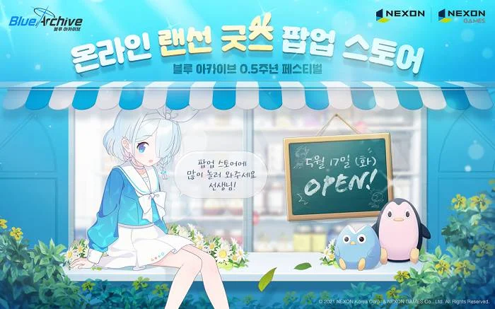넥슨, ‘블루 아카이브’ 메인 스토리 vol.3 ‘에덴조약 편: 제2장 증명 불가능한 문제’ 전반부 업데이트