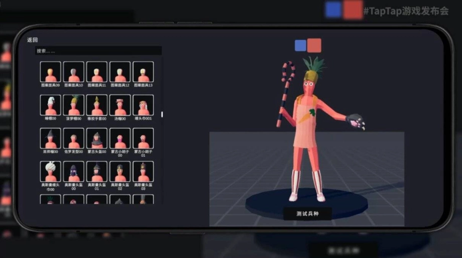 병맛 전쟁 시뮬레이터가 모바일로 나온다