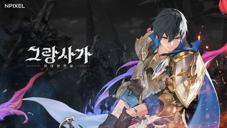 그랑사가 하반기 로드맵 공개, 이그녹스 추가