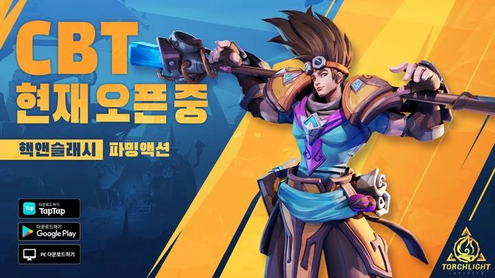 ARPG ‘토치라이트: 인피니트’, 글로벌 CBT 시작