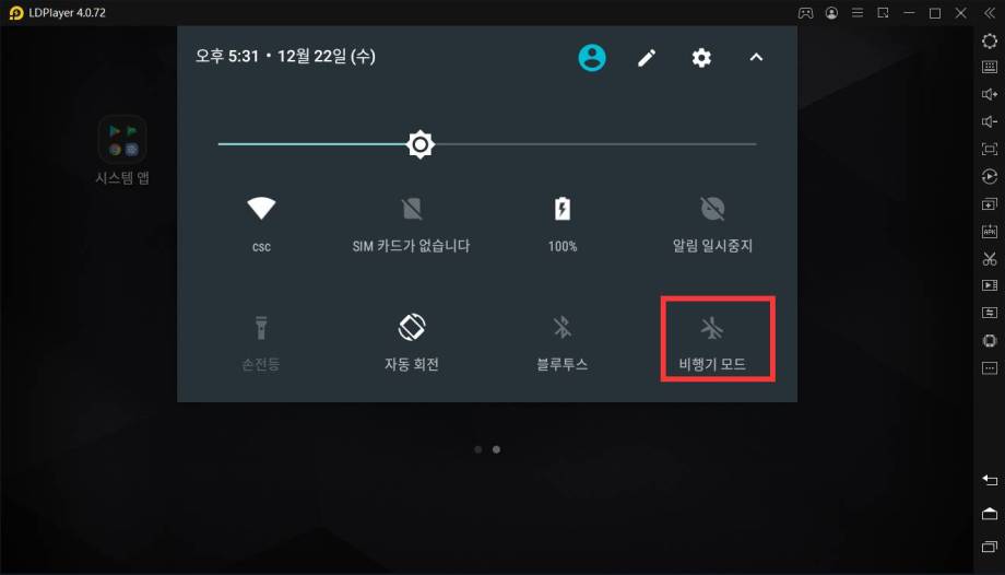 如何解決網路連線失敗的問題