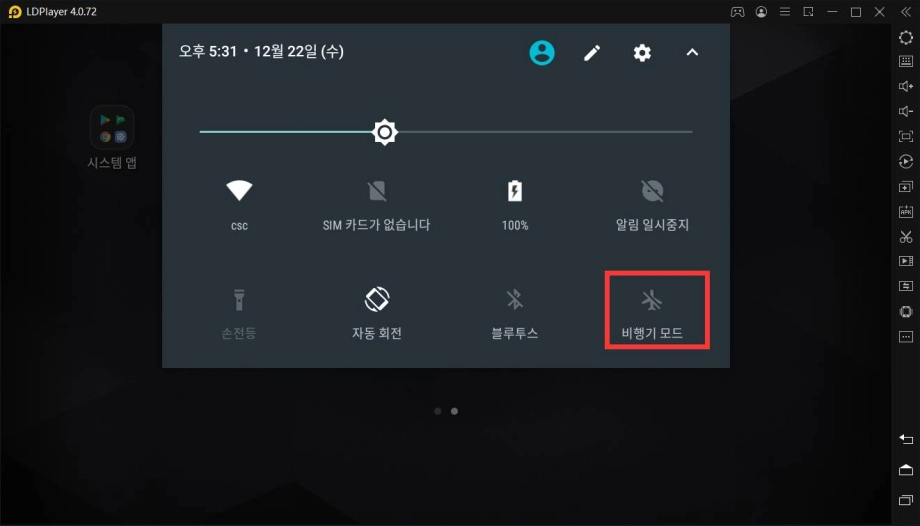 如何解決網路連線失敗的問題