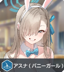 블루아카이브 총력전 페로로질라 추천 학생