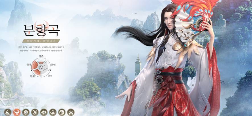 턴제MMORPG 제이드 다이너스티 캐릭터 직업추천 간단 공략