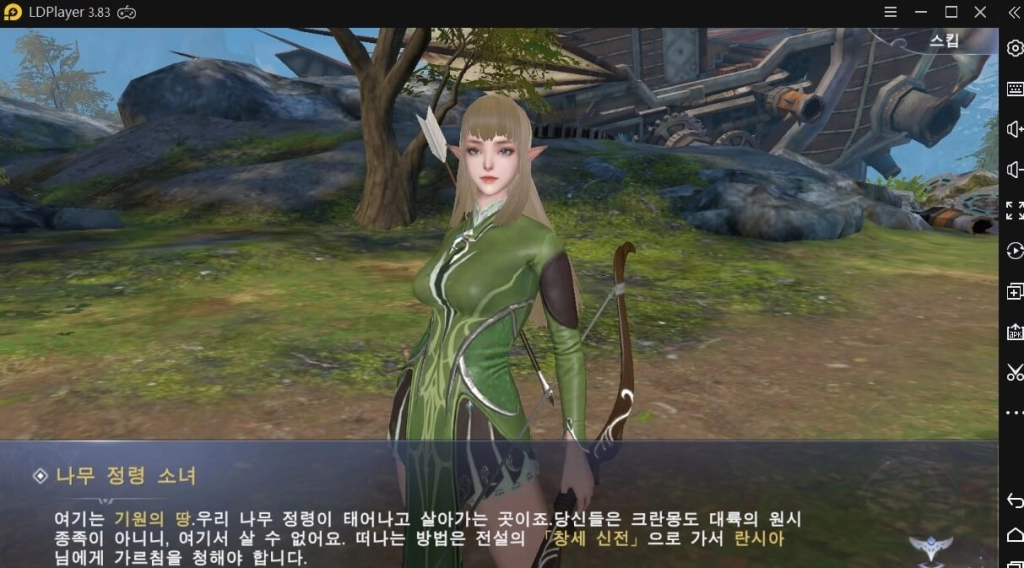 r5 PC에서 플레이 하는 방법