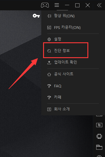 일부 게임 플레이 시 발생하는 화면 깨짐 현상 해결법