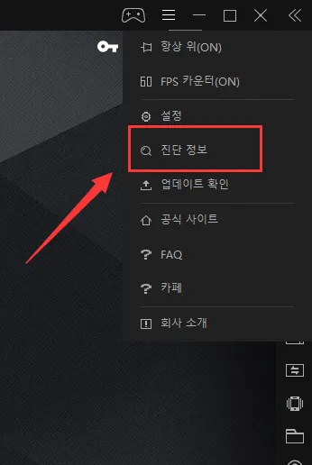 일부 게임 플레이 시 발생하는 화면 깨짐 현상 해결법