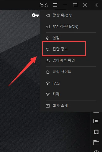 일부 게임 플레이 시 발생하는 화면&nbsp;깨짐 현상 해결법