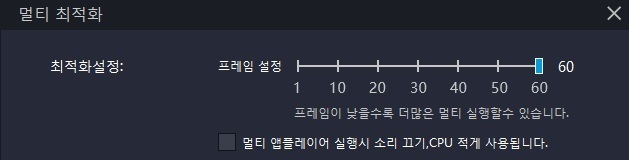 배틀그라운드 모바일 FPS 극한모드 설정법
